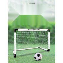 축구골대 멀티축구 풋살 미니골대 실내 성인용 승부차기연습, 01.스몰 흰색 트럼펫( 보관 가방 )