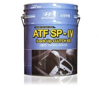 현대모비스 04500-00A15 20L ATF SP-4 자동미션오일