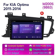 기아 K5 안드로이드 올인원 오토 네비 네비게이션 내비 내비게이션 GPS 플레이어 3 tf 2010-2015 8g 128g 카플레이 dsp 4g 미러링 모니터, m200s 2g 32g 리터