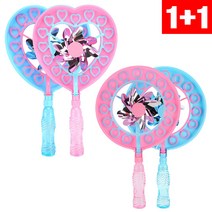 그릿 1+1 버블 바람개비 비눗방울 세트 버블건 버블놀이 장난감, 하트핑크+하트블루