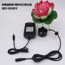 초음파폭포안개발생기 인테리어어항안개만들기 연못안개발생기 가정용안개발생기 어항수족관안개발생기 수족관안개발생기 초음파인공안개발생기 안개발생기 가정용초음파안개발생기 실내어항안개발생기 흐르는물초음파안개발생기, 플라스틱무등무화기+전원+연꽃