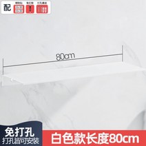 벽 화장대 시스템찬넬 선반 수납 압축 아파트 원룸 베란다 다용도실, ONE SIZE, 화이트 80cm