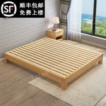 저상형 침대 프레임 호텔 매트리스 원목 편백나무 깔판 무헤드 평상형 사이즈 슈퍼싱글 싱글 더블 퀸 킹, 1800mm x 2000mm, 뼈대, 헤드보드가 없는 싱글침대(통나무 색상)
