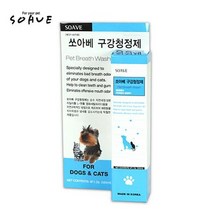 자연성분 냥이 입냄새 구강 탈취제 구강청정 애묘, 상세페이지 참조