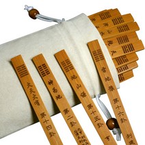 죽공예 주역64괘 대나무괘통 서죽 산대 산가지 육효점 점사 점술용품, B타입