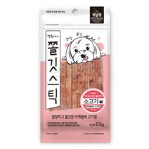 맛있는 65g 3p) 애견 소고기 돼지껍데기 야채 껌 쫀득쫀득 기호성좋은 강쥐간식, 1개