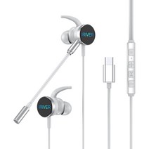 아이리버 LED 게이밍 이어폰 C to USB변환젠더 탈부착붐마이크 PC사용 화이트, IGE-202C
