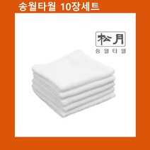 국산 물수건(업소용) 송월 한국손 x 10장, jn2c 본상품선택