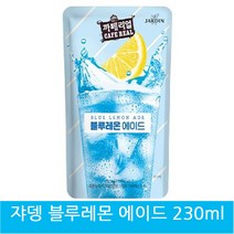 쟈뎅 까페리얼 블루 레몬 에이드 230ml 40팩, 40개
