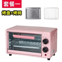 가정용오븐기 전자레인지 오븐기 홈베이킹 전자렌지 오븐 가정용 소형 리터 미니 소형 오븐 소용량 오븐 다기능 전기 오븐 제빵, 12L 파우더 레귤러 스타일 + 패키지 사진 속