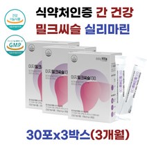 독일산 비타민B6 밀크씨슬 엉겅퀴 추출물 가루 스틱 3개월 간장제 간장약 간에 좋은 영양제 비타민 밀크씨유 고함량 간 피로