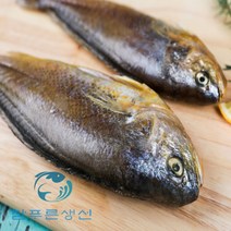 반건조 손질되어 먹기 편한 부세조기 반찬용 세마리 말린생선 손질 제수용생선, 25cm~28cm 3마리(4마리 품절)