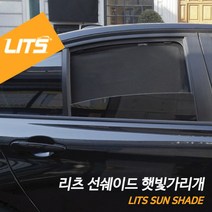 ileum쇼핑^^m지프 신형 체로키 리츠 선쉐이드 차량용 햇볕가리개 햇빛가리게 바이져 용햇빛 썬바이져 창문 가림막 썬바이저medi^^, ab^선택있슴신형체로키전용-19년이후, 앞좌석2피스