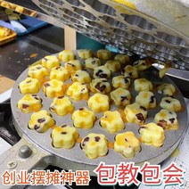전기 가정용 중형 업소용 몰드 미니 풀빵 계란빵기계, A, 1개