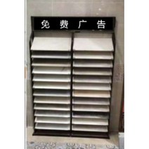 타일 세라믹 거치대 대리석 진열대 착지식 견본대 다목적 석 전시 진열장 디스플레이 도자기, F.300×600 샘플 2열 24층
