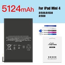 배터리 아이패드 에어2 PINZHENG 7340mAh 태블릿 iPad 6 공기 2 교체 Bateria A1566 A1567 0 사이클 도구, [04] 5124mah for mini 4