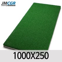 아이언매트 곡모 100x25cm골프매트 스윙매트/엘보방지
