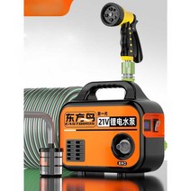 배터리 급수 펌프 논밭 압축 고압 잠수 원예 수중, 긴배터리수명(A)+30m방폭호스