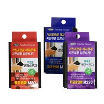 미라클 샌딩스폰지 페파 사포 샌드페이퍼 연마 샌더 28032EA, 중간연마 M80
