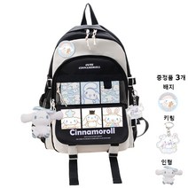 산리오 시나모롤 책가방 백팩 초등 학생 중학생 배낭 가방 초등 고학년 저학년 초등생