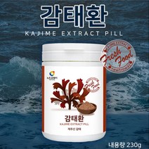 첨가물 무첨가 순수 제주감태환 부모님 시니어 선물 고품질 국내 제주산 감태분말 환 40대 50대 60대 국내산 제주도 고함량 감태 환 추천 먹는법 수면