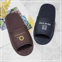 [한중무역] 국산 논슬립 고급형 사무실 슬리퍼