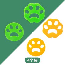 내부 생활 빨래 클렌저 냄새제거 분해 강력한 세탁기통세척 크리너 세탁기 캡슐, 원형그린+원형오렌지+플라워그린+플라워오렌지【믹스4개입】