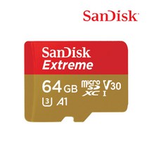 파인디지털 파인뷰 LX300 블랙박스 메모리 4K 64GB, 선택하세요, extreme64GB[SD어댑터포함]