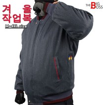 더빅보스 MD겨울시보리잠바 남성 작업복 유니폼 단체