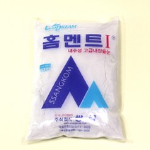 [시멘트] 쌍곰 백시멘트 2kg