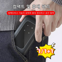 휴대용와이파이에그4G 이동식 와이파이 라우터, 휴대용 WiFi