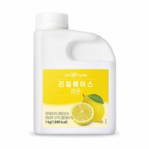 흥국 맘스 리얼베이스 레몬 1kg, 신선포장(아이스박스+아이스팩)