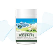 굿소일 PharmGreen 힐마 농축유청단백 류신 산양유 단백질 300g