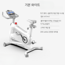 재활자전거 어르신 싸이클 재활치료용 스피닝 재활훈련, (기본 화이트)
