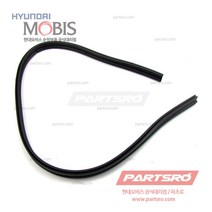 웨더스트립-후드(본네트) (864311R000)-현대모비스 부품 공식대리점 온라인쇼핑몰 파츠로 엑센트