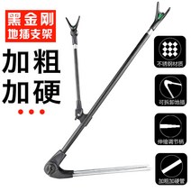 스텐받침대 로드거치대 낚시대받침대 뒤꽂이 태클박스 의자 장대 1786509504, 다크그레이