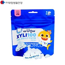 핑크퐁 아기상어 핀란드산 자일리톨 40g 무색소 1봉 마스크입냄새제거, 1개