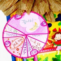 D 원두막생활계획표 만들기 3개묶음, 상세페이지 참조