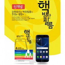 V35 핵방탄필름(2매) V30 LGM-V300 LG LG LM-V350N