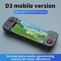 모바일 에이펙스 블루투스 5.0 안드로이드 iOS 다이렉트 게임 컨트롤러, 한개옵션1, 03 Black