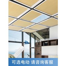 일광실 차양 커튼 벌집 단열 채광창 전기 지능형 암막 유리 룸 캐노피, 평방 미터, Q