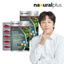[KT알파쇼핑]내츄럴플러스 차태현 바나바 60정 2박스(4개월분) / 식후 혈당상승 억제, 상세페이지참조, 단품