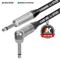(L-2T2S)카나레 기타케이블 3M 55-55ㄱ자 모노 뉴트릭커넥터 [쿨사운드케이블 KAC-2SNPPT ], 빨강
