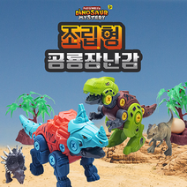 라포쉬 조립형 공룡장난감 4종세트 (어린이 조립 공구놀이), 공룡 4종세트