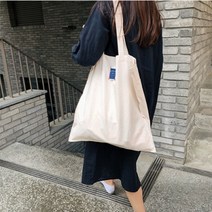 Ecobag 2 Big Rectangle