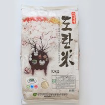 [함안친환경안전농산물영농조합법인] 아라가야 도란미-일반미(친환경 무농약) 2kg / 백미 2kg / 현미 2kg / 백미 10kg / 현미 10kg