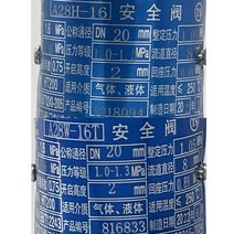 레귤레이터 자동 동력분무기 자동레귤레이터 분무기 해청분무기 고압 농약 살포기, DN20 (압력 종류 1.0-1.3MPa) 1.05