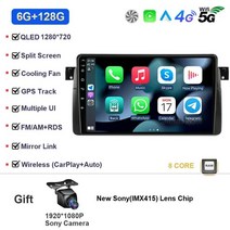 카플레이 차량용 라디오 멀티 플레이어 와이파이 GPS 내비게이션 무선 헤드 유닛 QLED 9인치 안드로이드 13, 08 6G 128G CAM