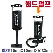 Wal그린_튜브용펌프 물놀이 공기주입 주입기 이에어 간이 휴대용 휴가용_Wal그린, 무옵션-단일상품_