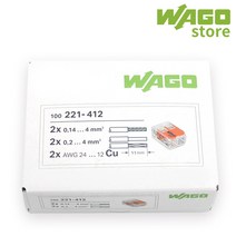 전선커넥터 단선연선 2폴 와이어커넥터 wago221-412B (100개입), 100개입
